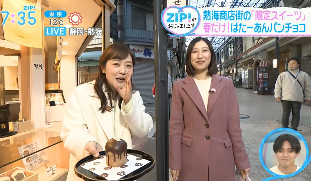 日本テレビ「ZIP!」でご紹介いただきました