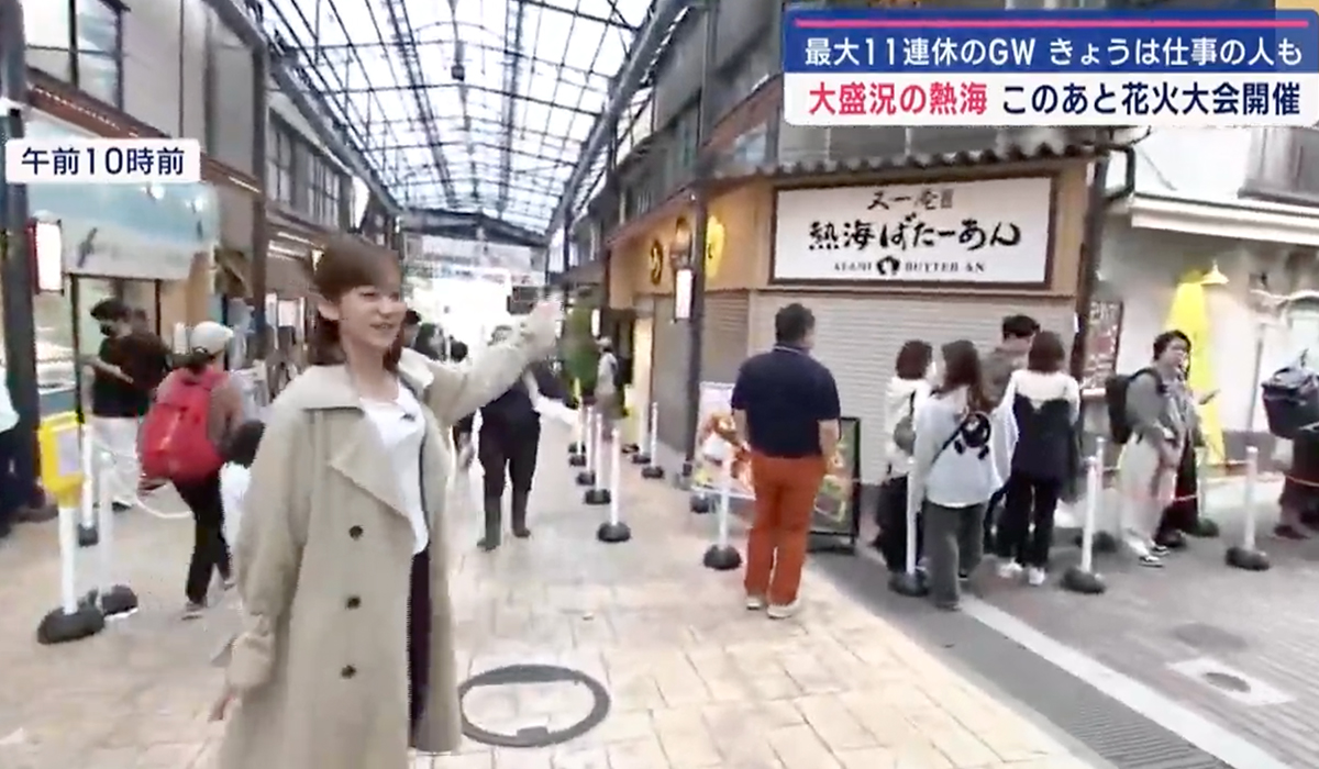 SATV「とびっきりしずおか」