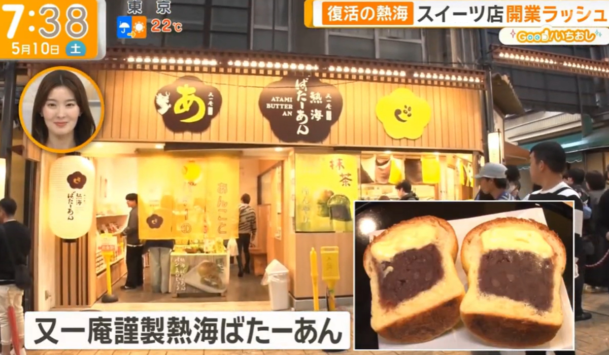 テレビ朝日「グッドモーニング」