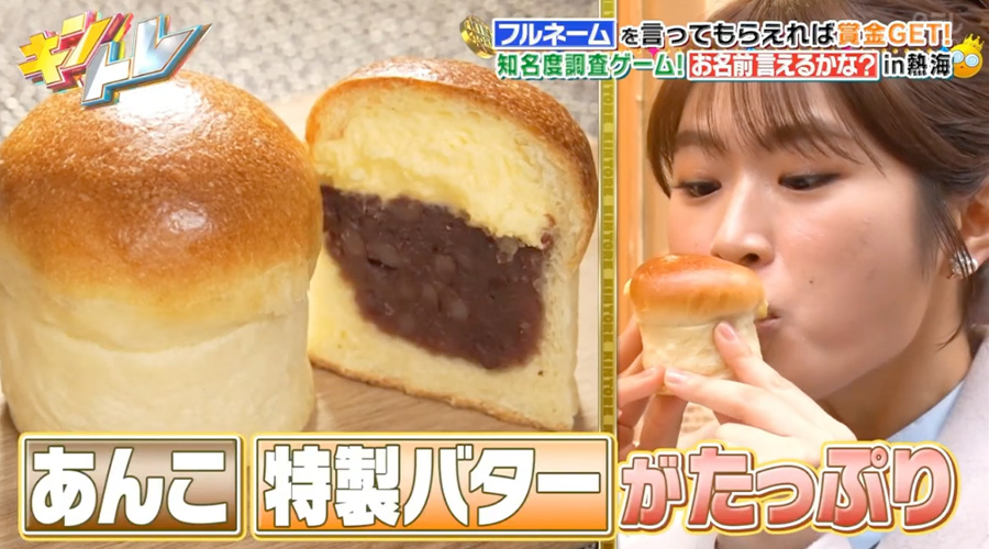 日本テレビ「キントレ」