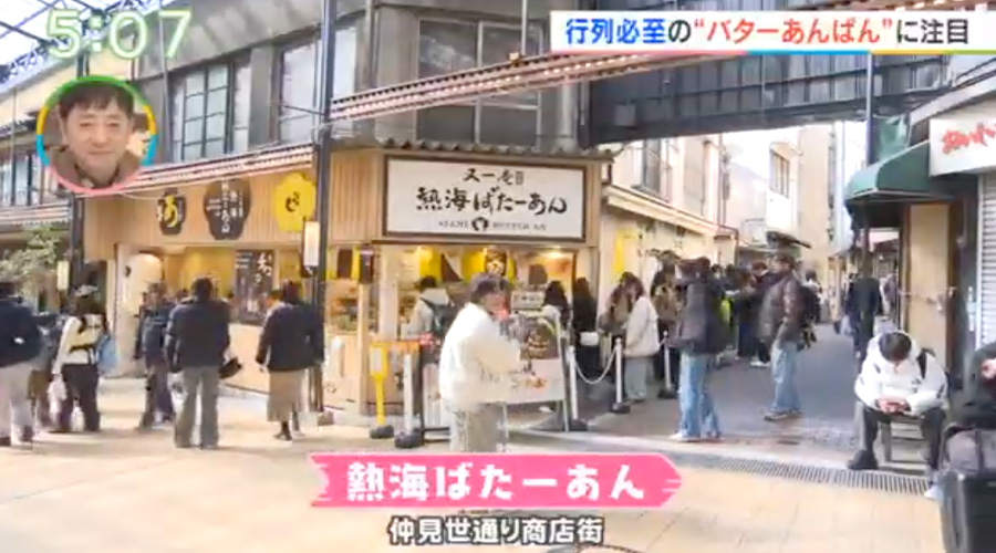 テレビ山梨「スゴろく」