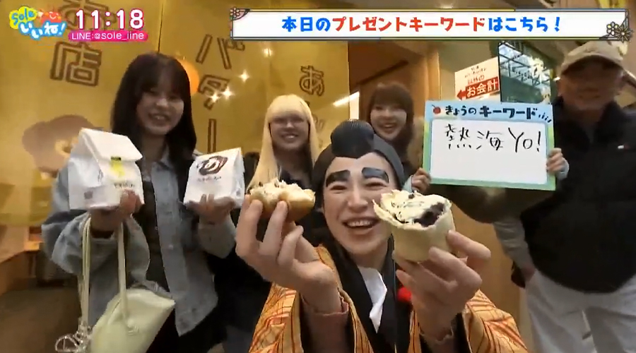 SBSテレビ「soleいいね!」