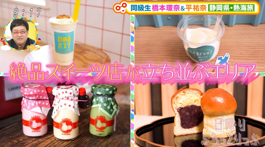 関西テレビ「土曜はナニする!?」