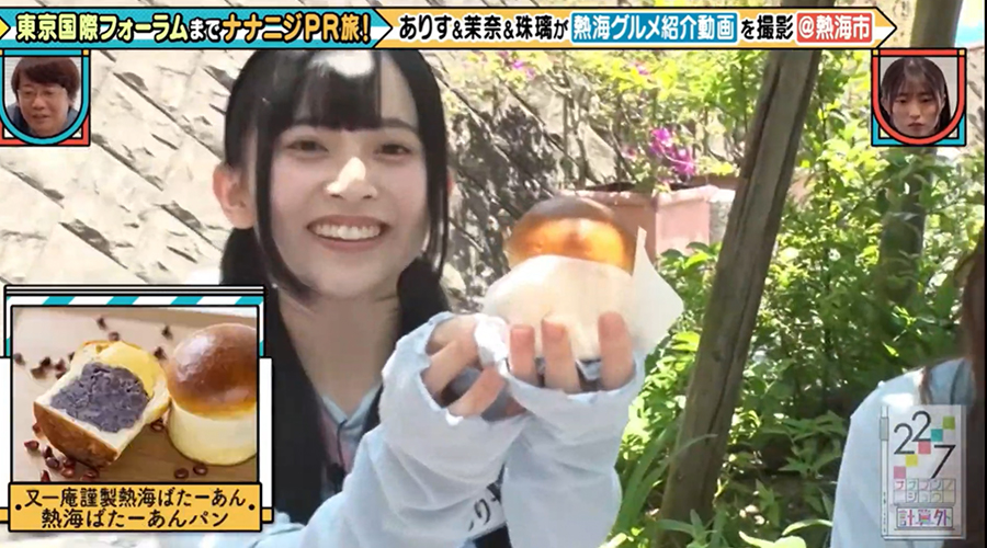 TOKYO MX「22/7計算外」